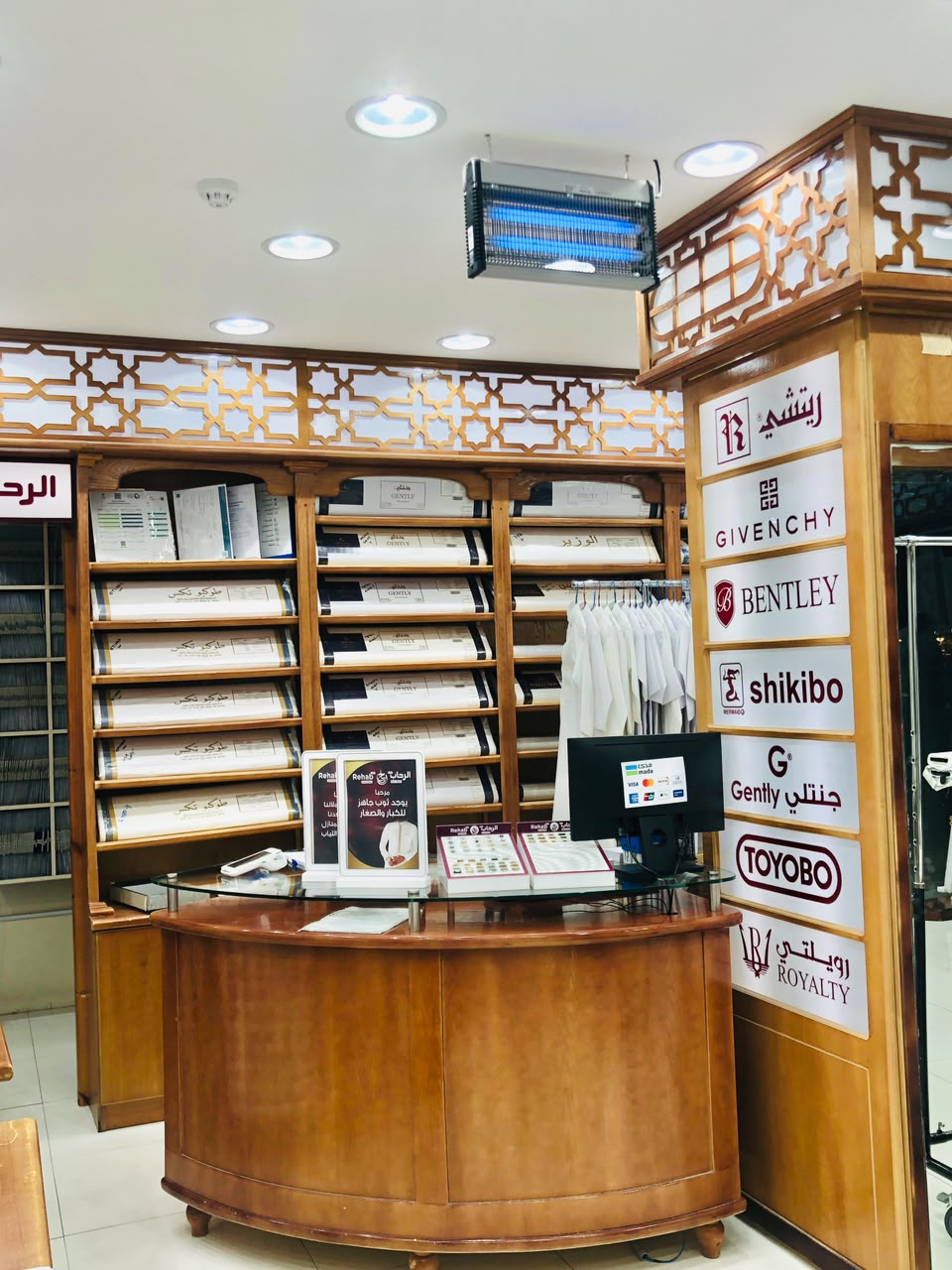 Nayifiyya Cutting Table