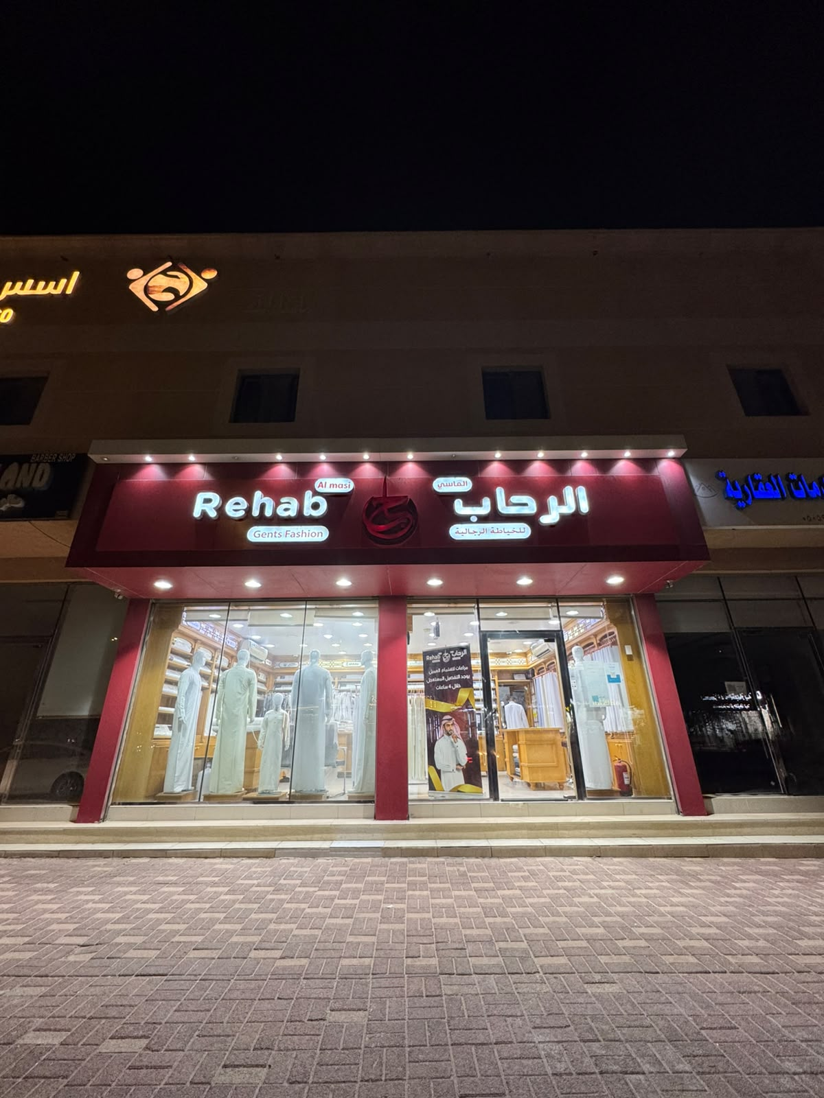 Rehab Al Masi Southern Salmaniyya Atelier in Al Hofuf